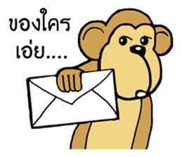 I'm saru sticker #9992767