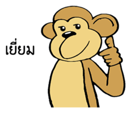 I'm saru sticker #9992768