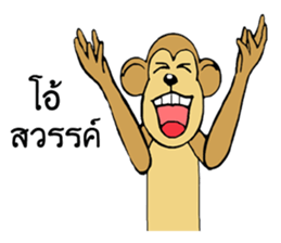 I'm saru sticker #9992769