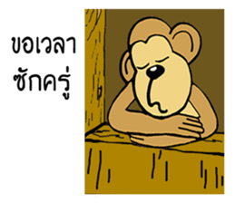 I'm saru sticker #9992771