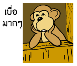 I'm saru sticker #9992772