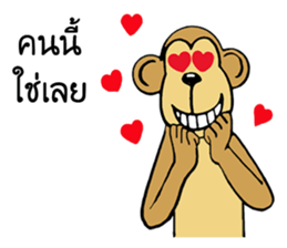 I'm saru sticker #9992776