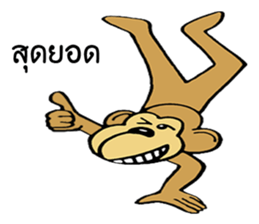 I'm saru sticker #9992777