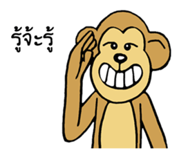 I'm saru sticker #9992783