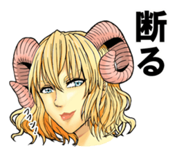Horn girl (provisional) sticker #9992789
