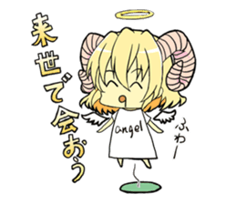 Horn girl (provisional) sticker #9992790