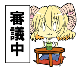 Horn girl (provisional) sticker #9992791