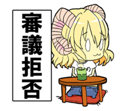 Horn girl (provisional) sticker #9992792