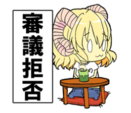 Horn girl (provisional) sticker #9992792