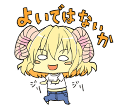 Horn girl (provisional) sticker #9992795