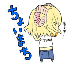 Horn girl (provisional) sticker #9992798