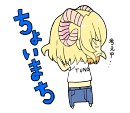 Horn girl (provisional) sticker #9992798