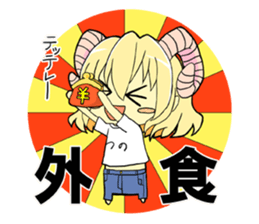 Horn girl (provisional) sticker #9992802
