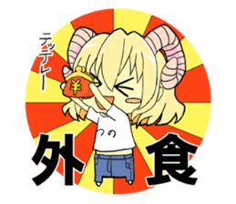 Horn girl (provisional) sticker #9992802