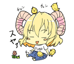 Horn girl (provisional) sticker #9992806