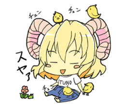 Horn girl (provisional) sticker #9992806