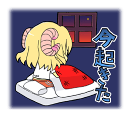 Horn girl (provisional) sticker #9992809