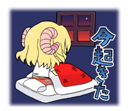 Horn girl (provisional) sticker #9992809