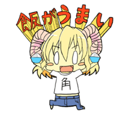 Horn girl (provisional) sticker #9992811