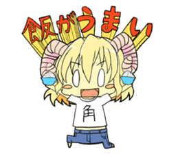 Horn girl (provisional) sticker #9992811