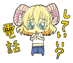 Horn girl (provisional) sticker #9992812