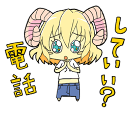 Horn girl (provisional) sticker #9992812