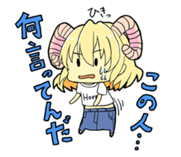 Horn girl (provisional) sticker #9992814