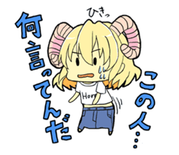 Horn girl (provisional) sticker #9992814