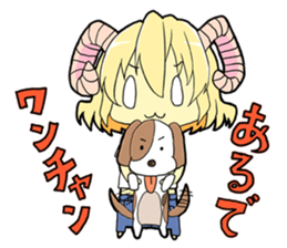 Horn girl (provisional) sticker #9992818