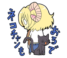 Horn girl (provisional) sticker #9992819
