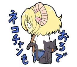 Horn girl (provisional) sticker #9992819