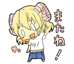 Horn girl (provisional) sticker #9992823