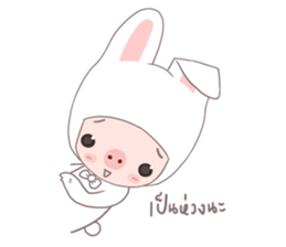 MU MU sticker #9992824