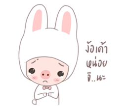 MU MU sticker #9992826