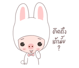 MU MU sticker #9992837