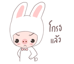 MU MU sticker #9992840