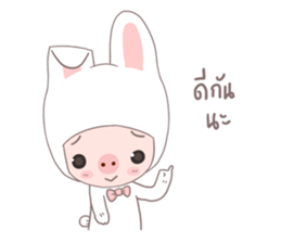 MU MU sticker #9992841