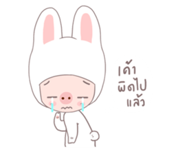 MU MU sticker #9992842