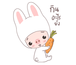 MU MU sticker #9992845