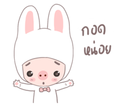 MU MU sticker #9992846