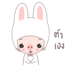 MU MU sticker #9992848