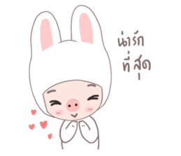 MU MU sticker #9992849