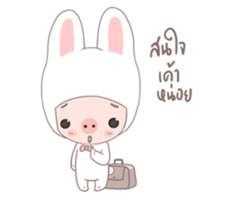 MU MU sticker #9992850