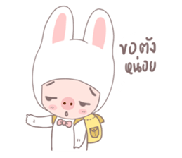 MU MU sticker #9992852