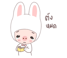 MU MU sticker #9992853