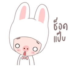 MU MU sticker #9992858