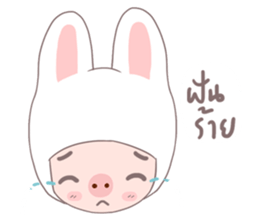 MU MU sticker #9992862