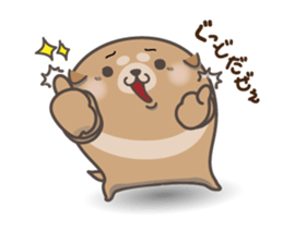 squishy puppy sticker #9992865