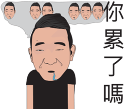 JERRY Part2 sticker #9992944