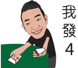 JERRY Part2 sticker #9992947